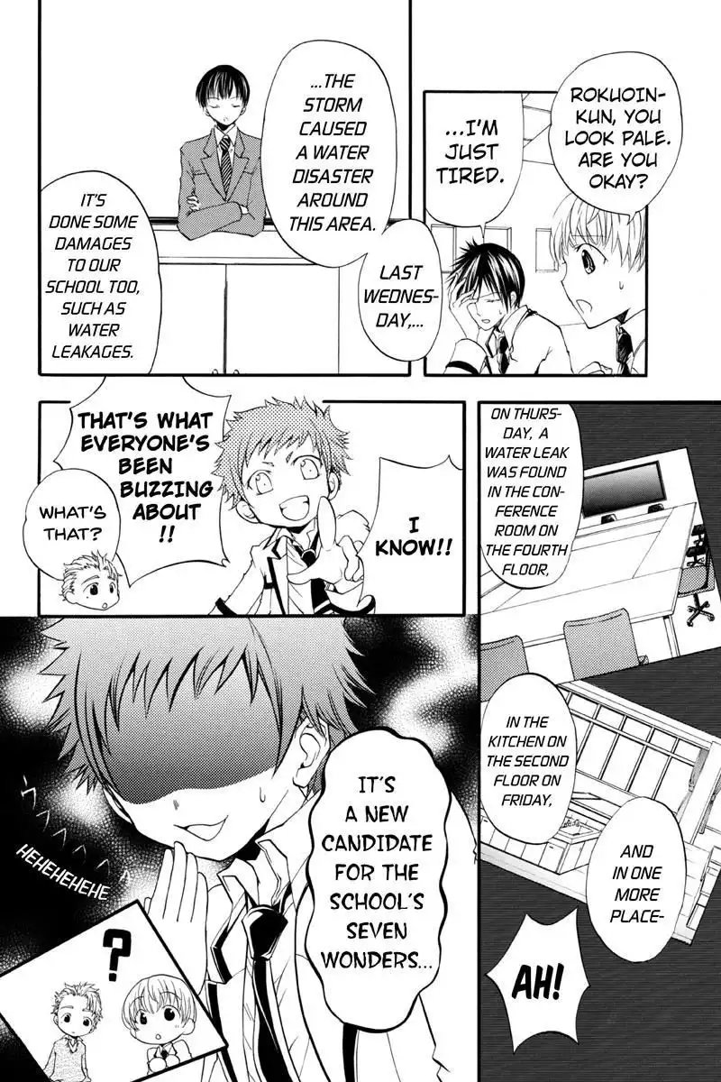 Ebisu Gakuen Chuutouka Nichiyou Hoshuugumi Tanteidan Chapter 9 4